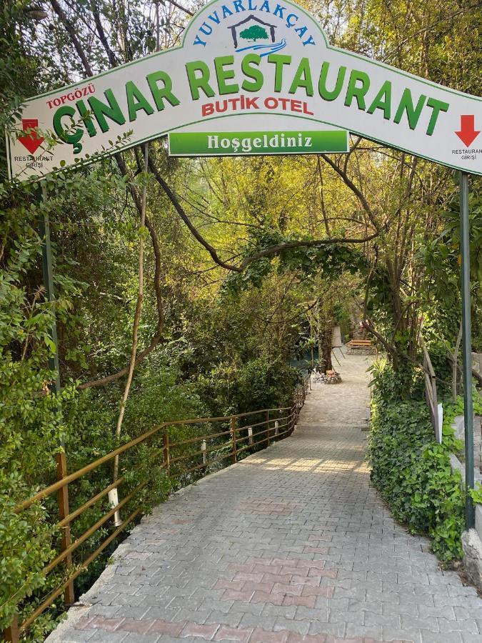 Yuvarlakcay Cinar Butik Otel Koycegiz Εξωτερικό φωτογραφία